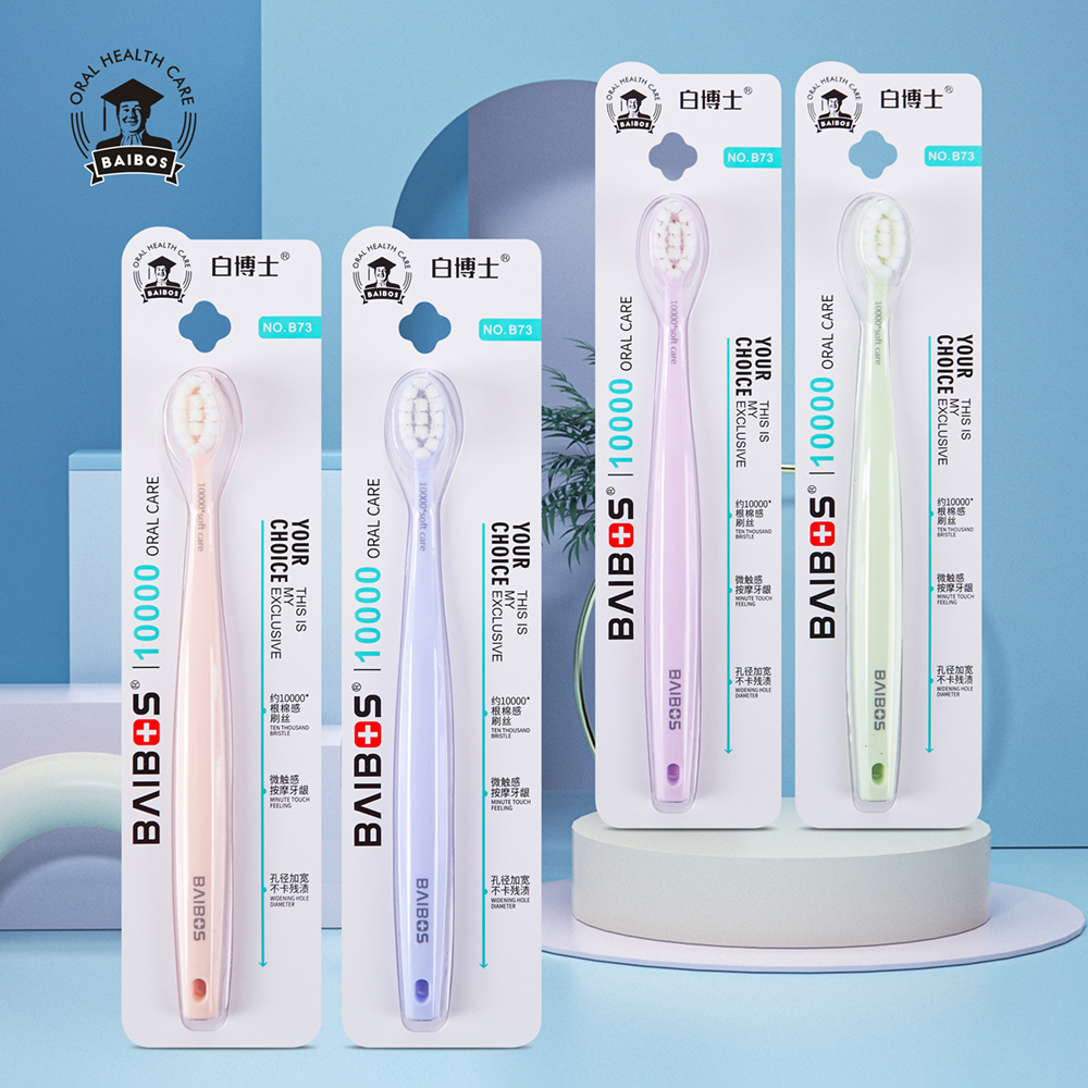 白博士B73